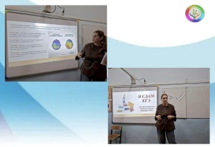 Экзамены — это не страшно: в Туапсе прошел психологический тренинг «Сдаем ЕГЭ без стресса»