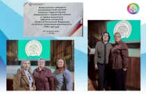 Делегация Краснодарского края принимает участие в масштабном Всероссийском совещании руководителей ППМС-центров
