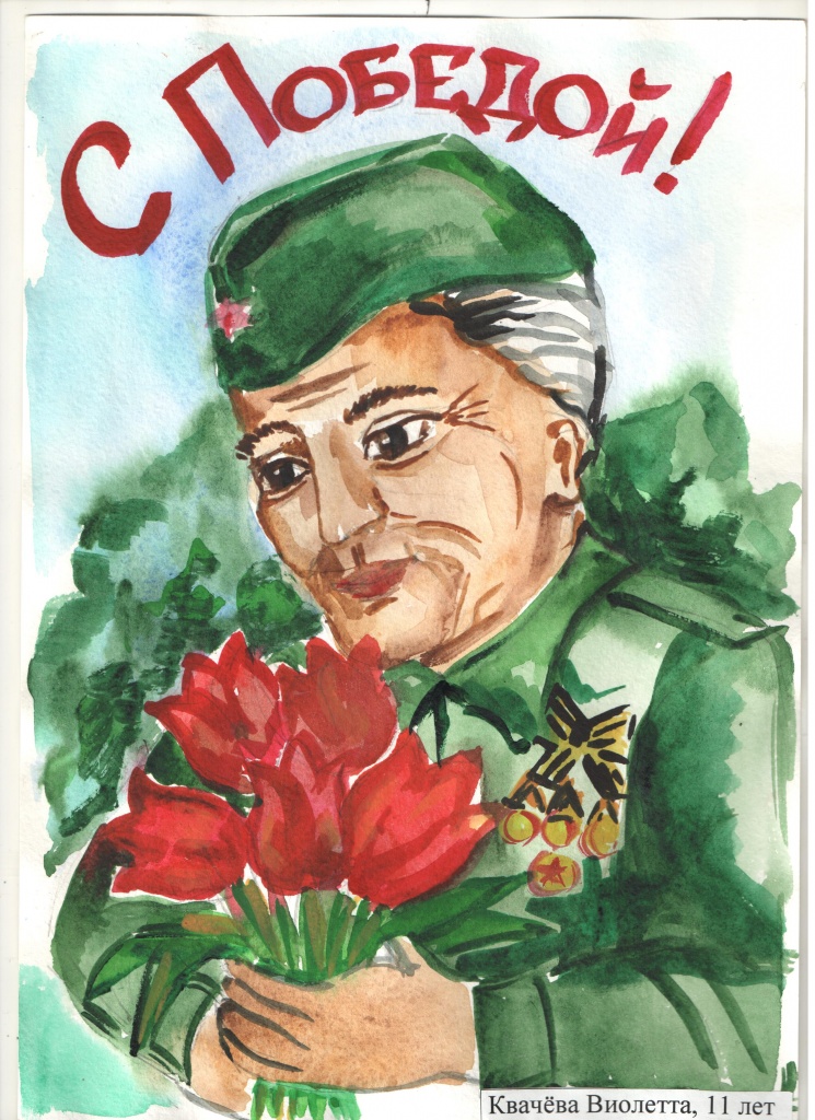 Квачёва Виолетта.jpg