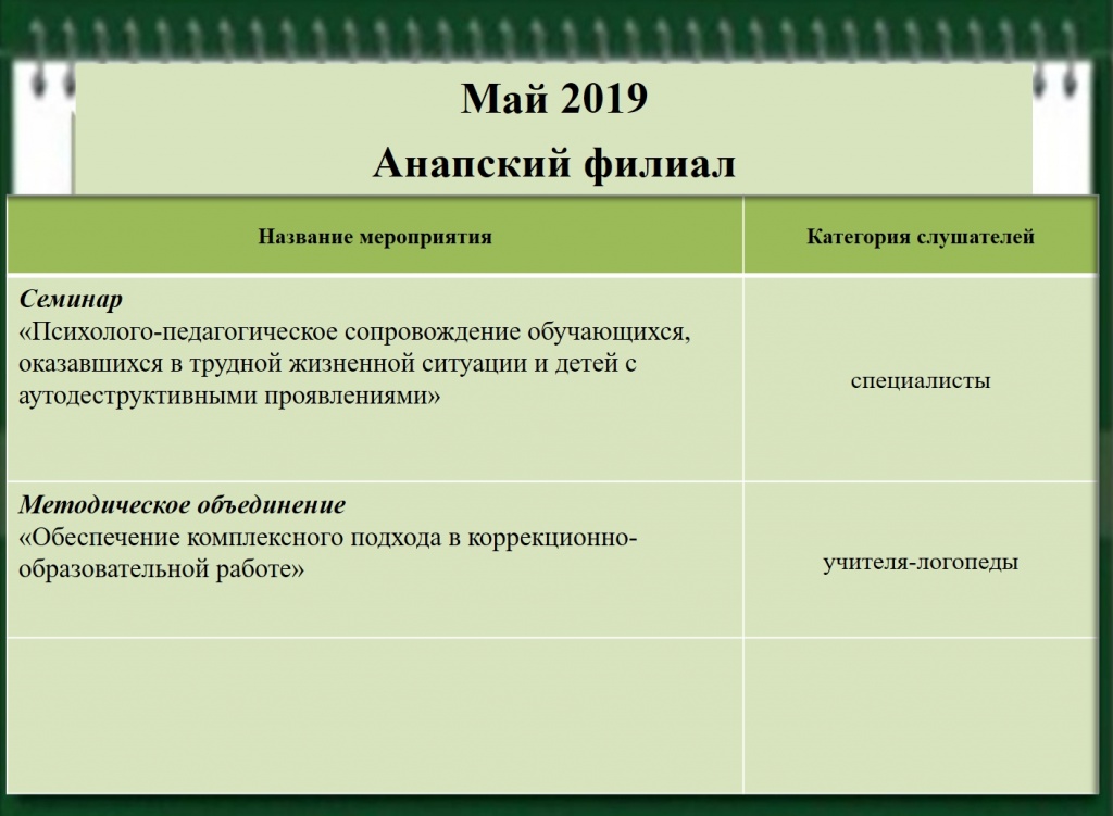 анапа.jpg