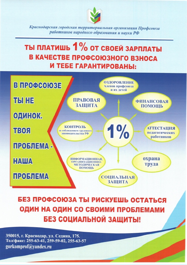 Scan.jpg