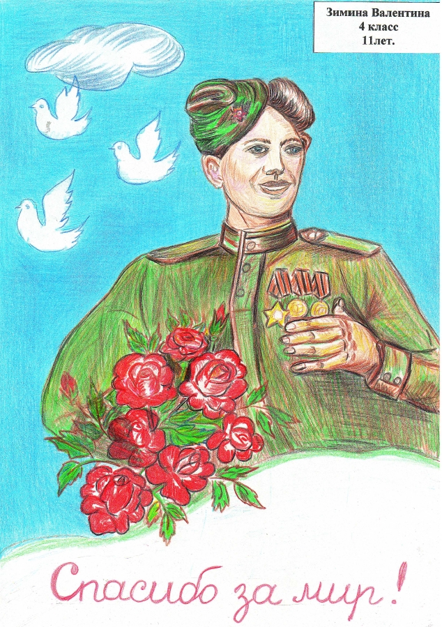 арв.jpg