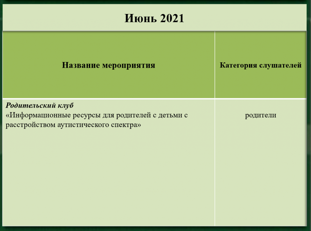 Снимок(5).png