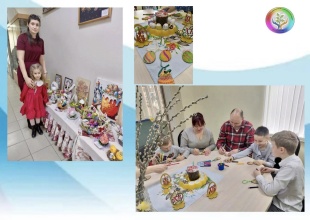 11 апреля в Кущёвском филиале ГБУ КК «Центр диагностики и консультирования» в рамках клуба «PROсближение» было проведено пасхальное мероприятие для детей и родителей.