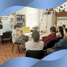 Родительский клуб в Крыловском филиале: как помочь гиперактивным и тревожным детям