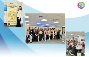 Первый Черноморский психологический форум: «Здоровое развитие — залог счастья»