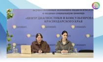 Краевой вебинар «Современная АВА-терапия: как помочь своему ребенку через АВА-подход»