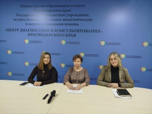 Краевой практический семинар для педагогов-психологов общеобразовательных организаций 