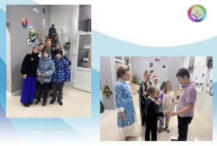 «Новый год в кругу семьи»